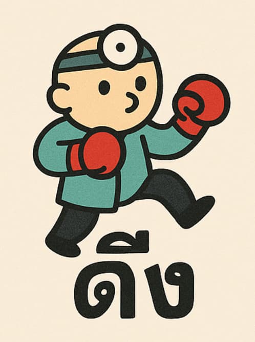 thai-ed project thumbnail